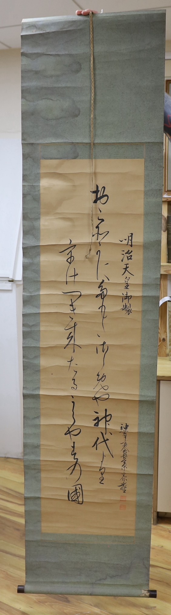 Two Chinese scroll pictures